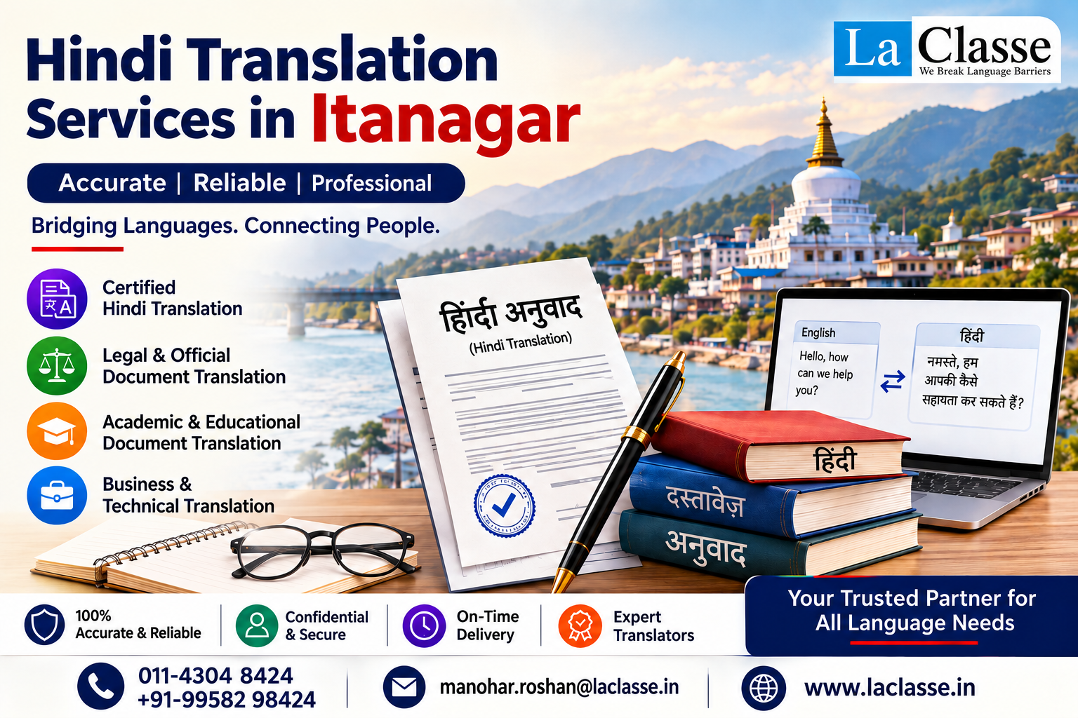 Hindi Translation Services in Itanagar: Certified, Legal & Document Translation